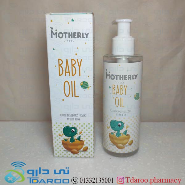 مادرلی روغن بچه / MOTHERLY BABY OIL/OIL/200ML