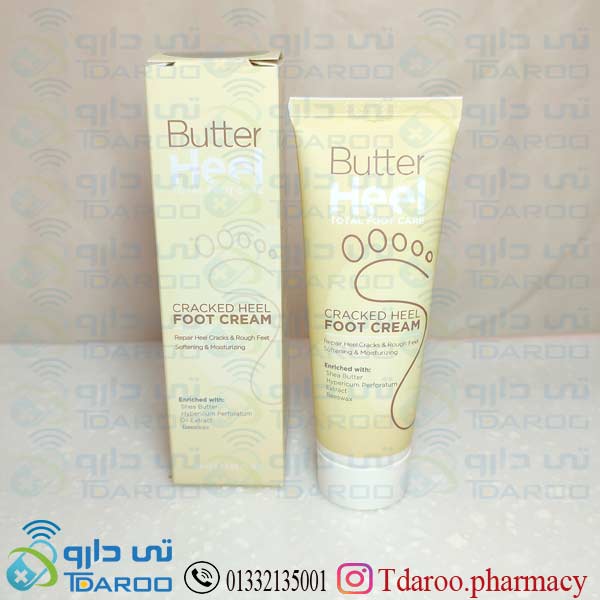 باتر هیل كرم ترك پاپMATILDA NIPPLE CARE BALM CREAM/Cream/30ML