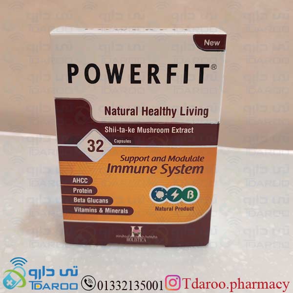 پاورفیت/POWERFIT