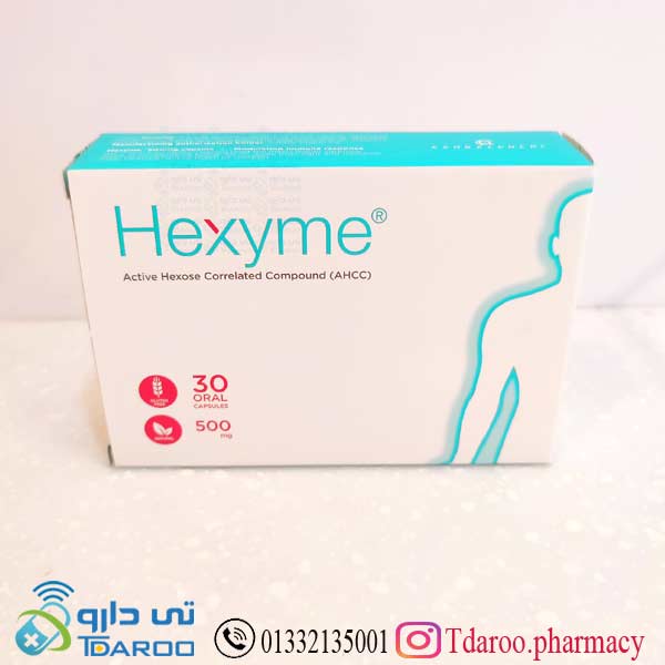 هگزایم 500//hexyme/ACTIVE HEXOSE CORRELATED COMPOUND
