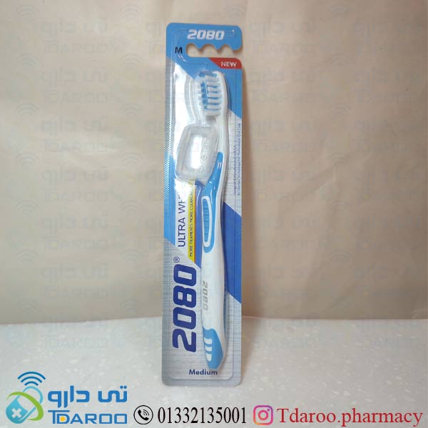 2080 مسواک اولترا وایت متوسط / 2080ULTRA WHITE TOOTHBRUSH