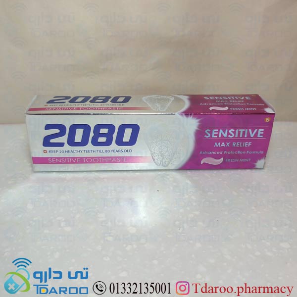 2080 خمیر دندان سنستیو / 2080 SENSITIVE TOOTHPAST