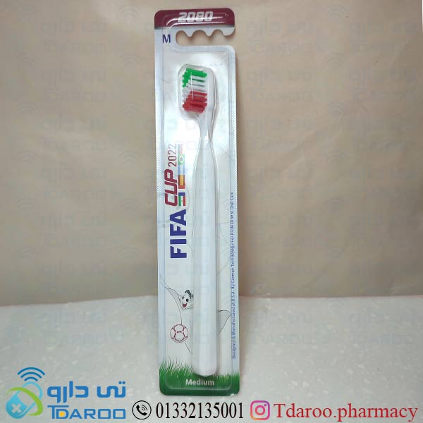 2080مسواک فیفا متوسط / 2080FIFA MEDIUM TOOTHBRUSH