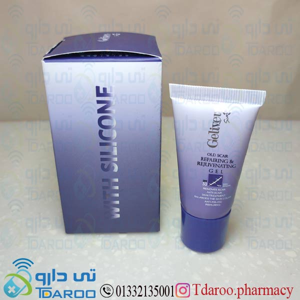 گلیورز ژل  ترمیم کننده 15 میل /GELIVERS  SCAR GEL