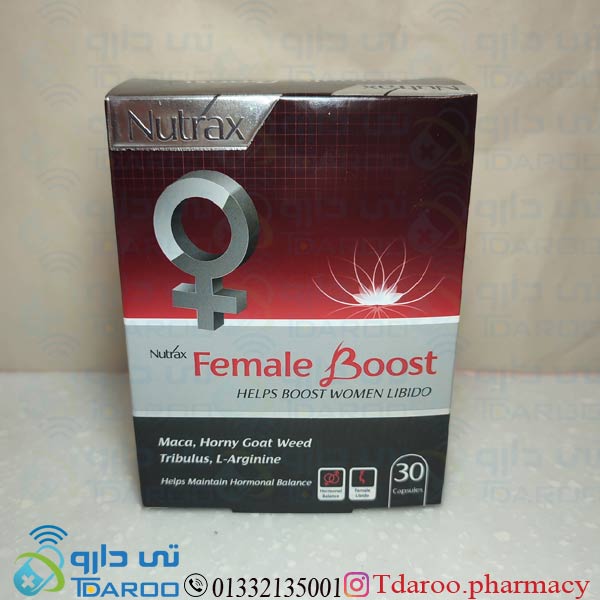 فیمیل بوست / NUTRAX FEMALE BOOST®