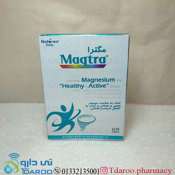 مگترا / MAGTRA®