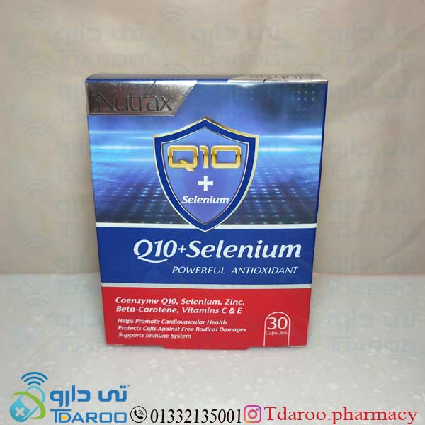 کیوتن پلاس سلنیوم / NUTRAX Q10+SELENIUM®