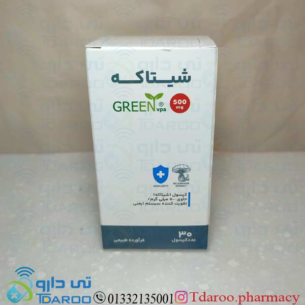 شیتاکه /SHIITAKE KEYHAN DAROU®