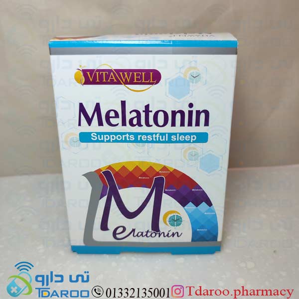 ملاتونین ویتاول  /MELATONIN VITAWELL®