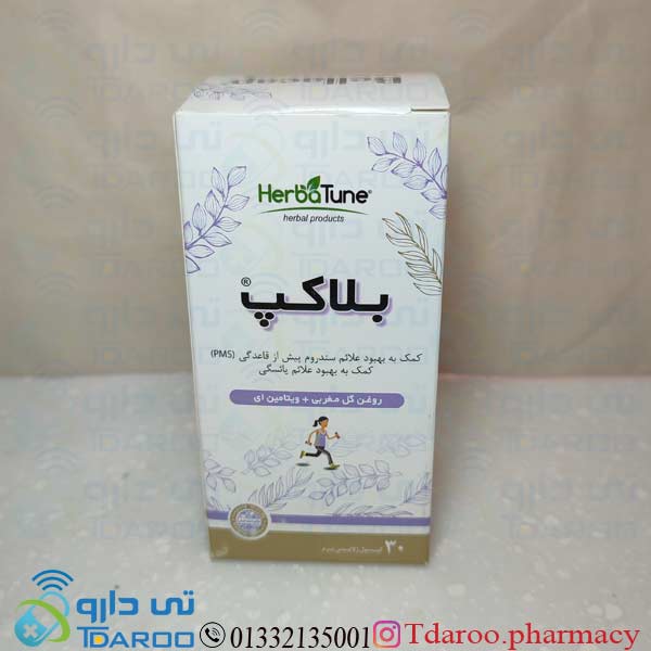 سافت ژل بلاکپ هرباتیون / BELLACAP®