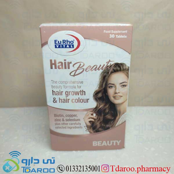 هیر بیوتی /HAIR BEAUTY EURHO VITAL®