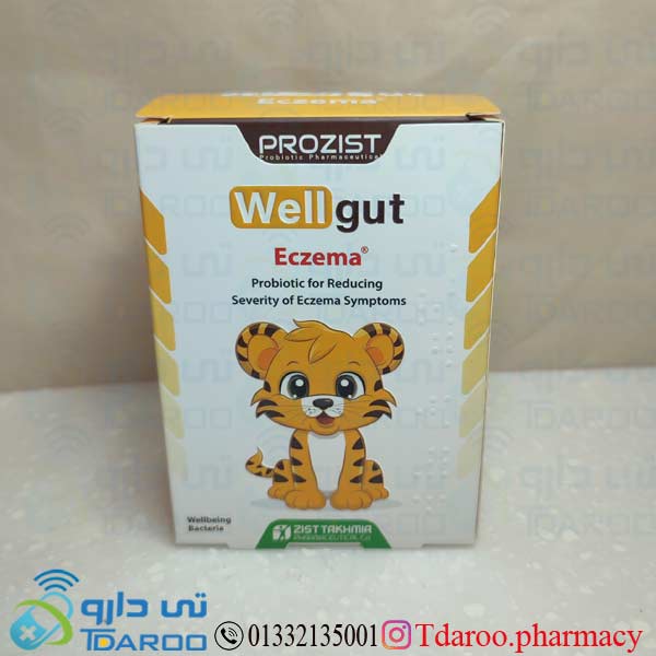 ول گات اگزما /WELLGUT®
