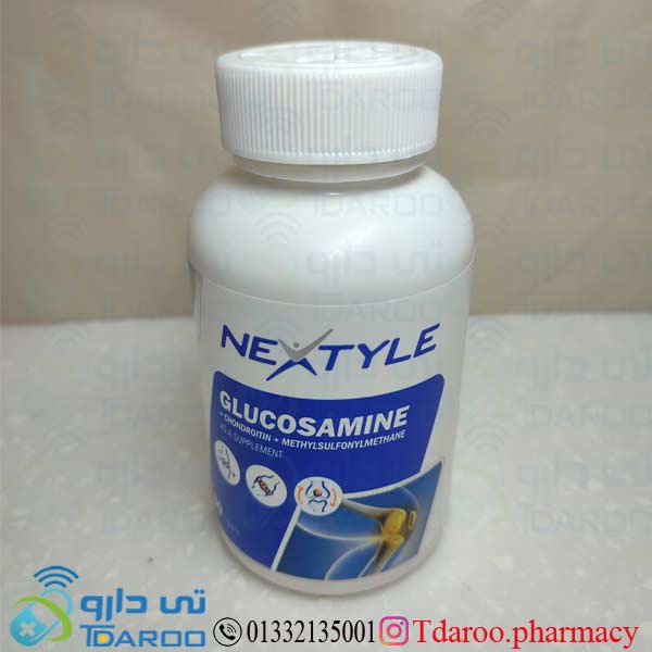 گلوکزامین نکستایل  / GLUCOSAMINE NEXTYLE®