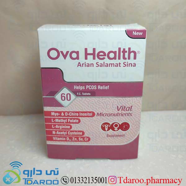 اواهلث/ OVA HEALTH®