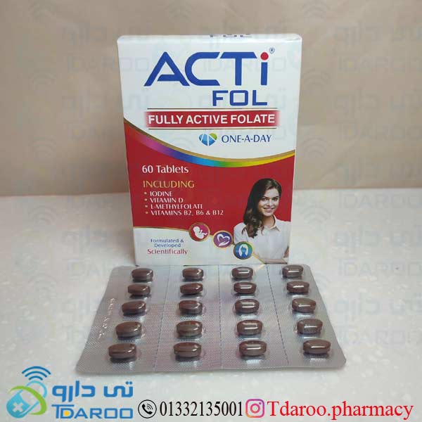 اکتی فول /ACTI FOL®