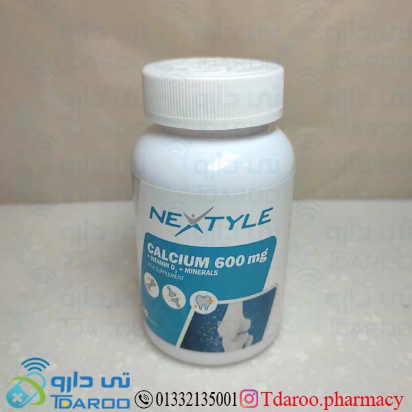کلسیم 600 میلی گرم و ویتامین د3 و مینرال / CALCIUM NEXTYLE®