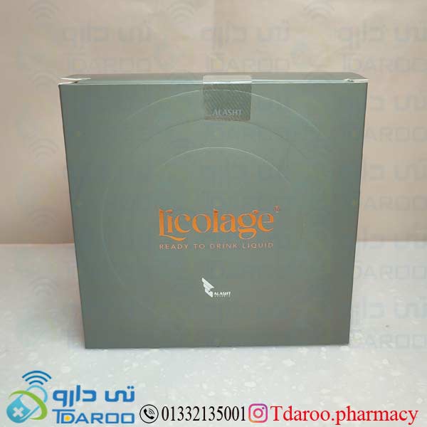 محلول خوراکی لیکلاژ / LICOLAGE®