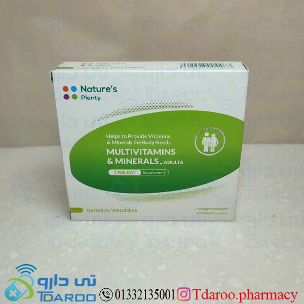 مولتی ویتامین مینرال بزرگسالان /MULTIVITAMINS & MINERALS ADULTS NATURES PLENTY®