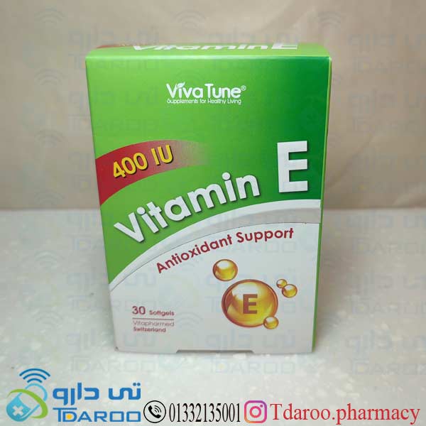 ویتامین ای ویوا تون / VITAMIN E VIVA TUNE®
