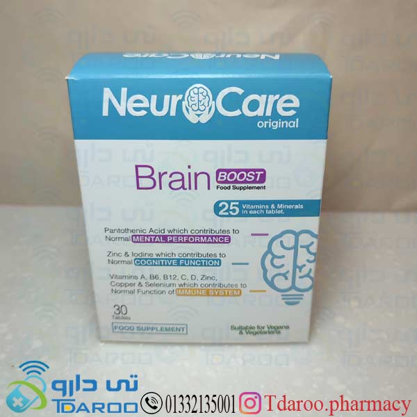نوروکر /NEUROCARE®