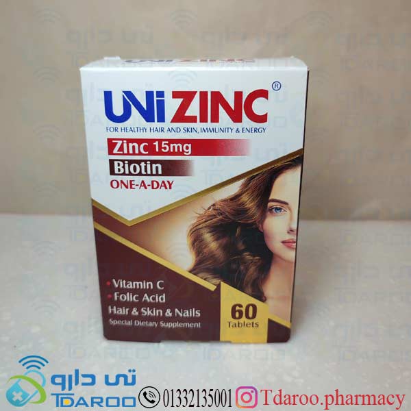 یونی زینک / UNIZINC®
