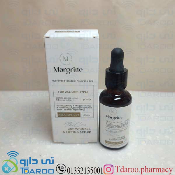درمالوگ سرم ضدچروک/ DERMALOG ANTI AGING SERUM/SERUM/50ML