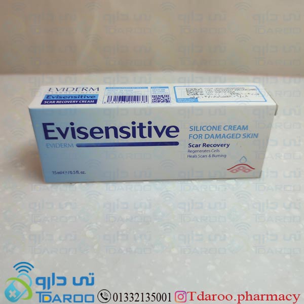اویدرم کرم ترمیم کننده حاوی سیلیکون/EVIDERM SILICON CREAM /Cream/15ML