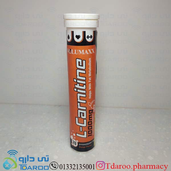 قرص جوشان ال کارنیتین 1000 ولیومکس /VOLUMAXX®