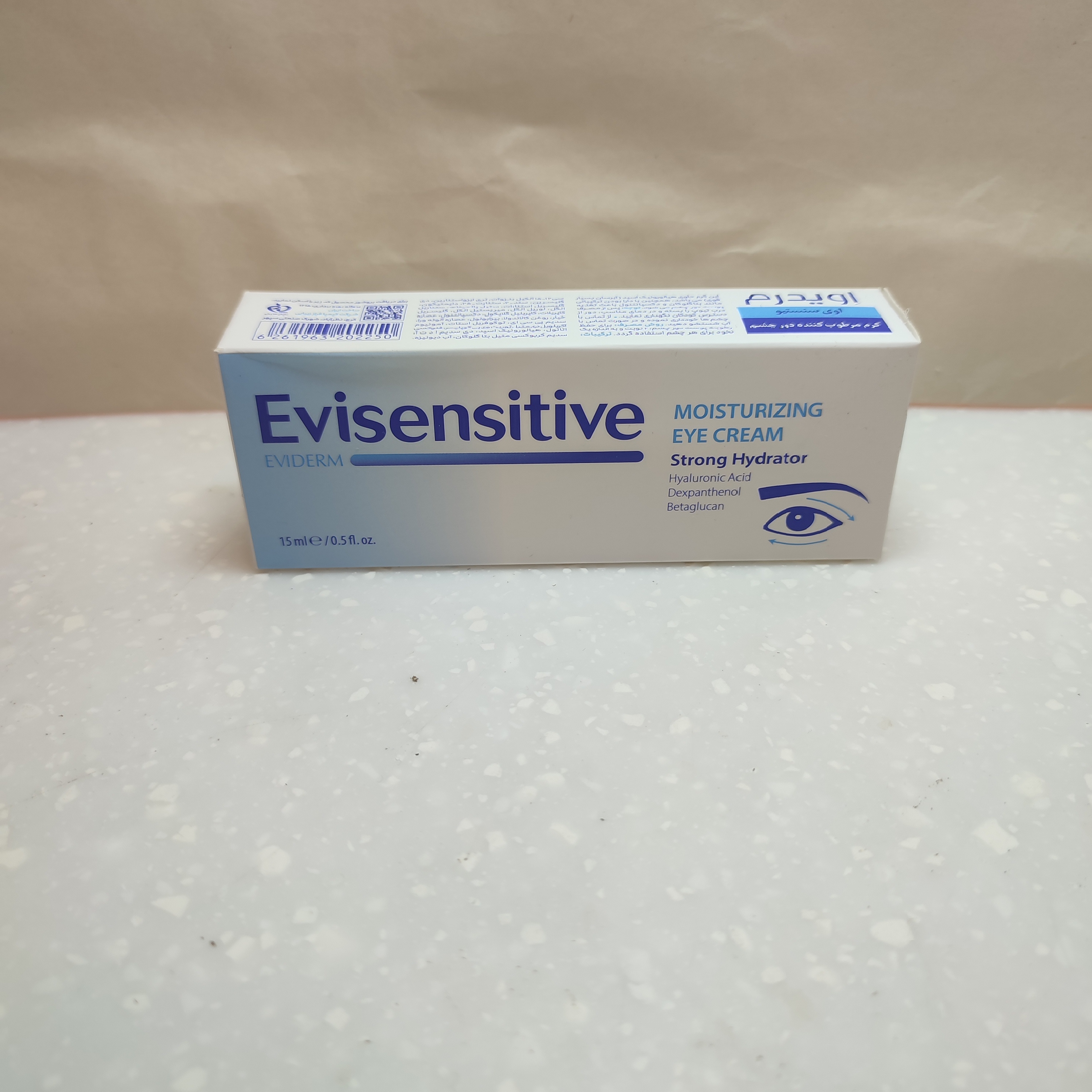 اویدرم کرم مرطوب کننده دور چشم / EVIDERM MOISTURIZING EYE CREAM/Cream/15ML