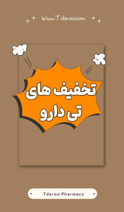 pecial products