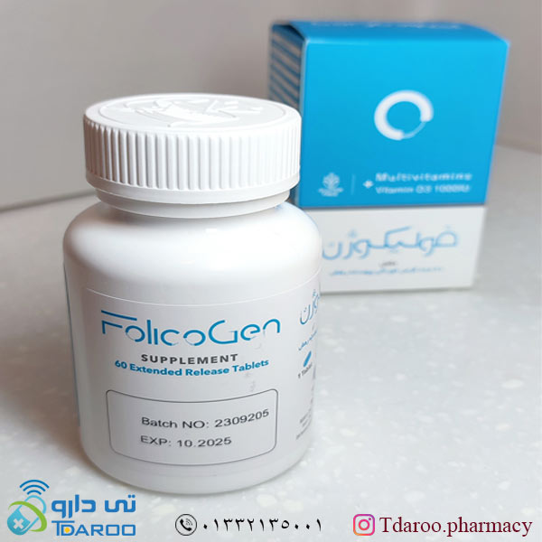 فولیكوژن/Folicogenn Arvand pharmad