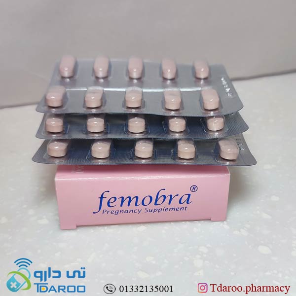 فموبرا /FEMOBRA®