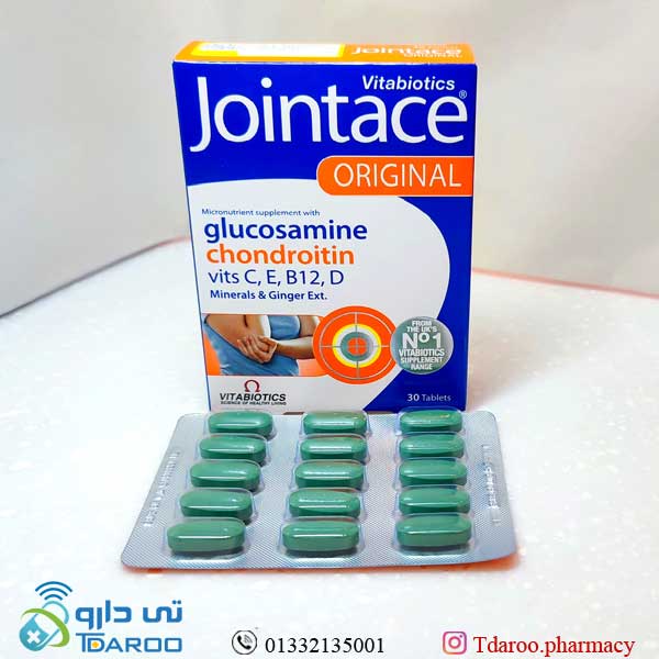 جوینتیس/Jointace VITABIOTICS