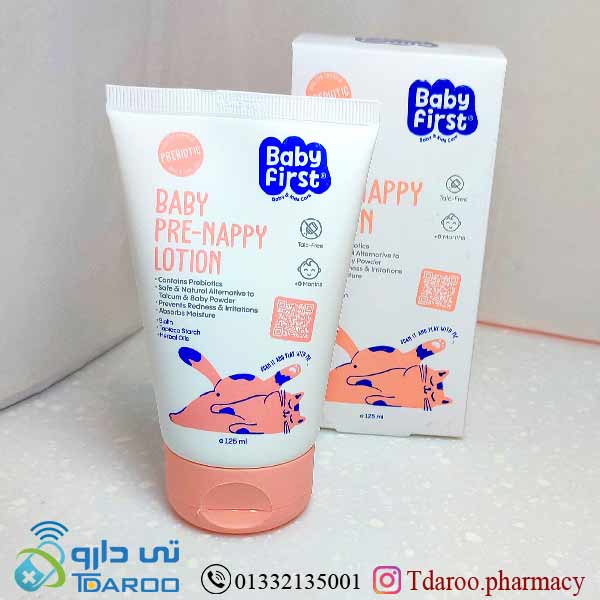 بیبی فرست لوسیون تاك بدن كودك/BABY PRE_NAPPY LOTION BABY FIRST