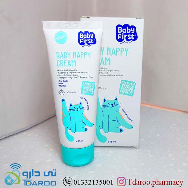 بیبی فرست کرم سوختگی پای کودک / BABY FIRST NAPPY CREAM/Cream/75ML