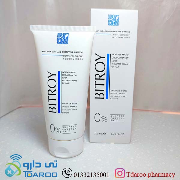 بیتروی شامپو تقویت کننده و ضد ریزش مو / BITROY FORTIFYING SHAMPOO HAIR AID /Shampoo/200ML