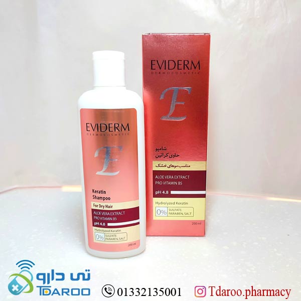 شامپو حاوی كراتین مناسب موهای خشك