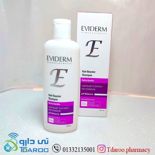 شامپو تقویت كننده فوق ملایم اویدرم