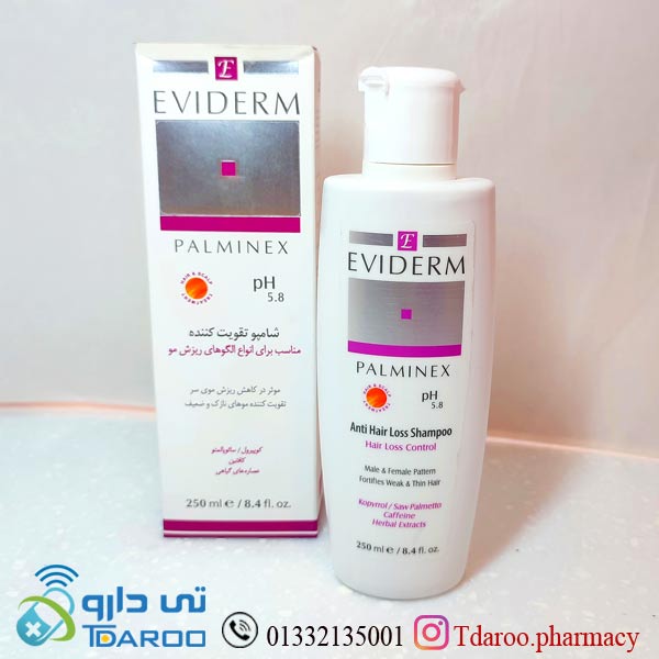 اویدرم شامپو پالمینکس تقویت کننده انواع ریزش مو  /EVIDERM PALMINEX ANTI HAIR LOSS SHAMPOO