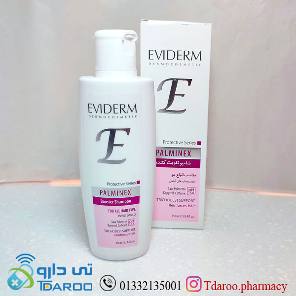 شامپو پالمینکس تقویت كننده مناسب انواع مو اویدرم/EVIDERM PALMINEX ANTI HAIR LOOS SHAMPOO
