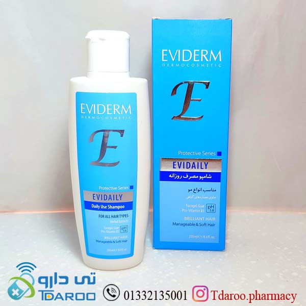 اویدرم شامپو روزانه انواع مو /daily use shampoo evidaily