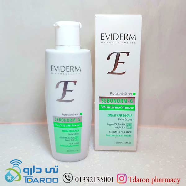 اویدرم شامپو سبونورم-جی متعادل کننده ی چربی /EVIDERM SEBONORM-G SEBUM NORMALIZING SHAMPOO