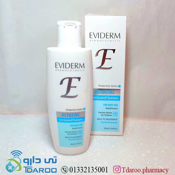 اویدرم شامپو اکتوزینک ضد شوره روزانه /EVIDERM OCTOZINC ANTI DANDRUFF SHAMPOO