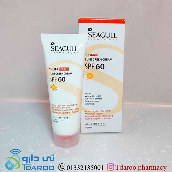 كرم ضدآفتاب سی گل با فاكتورهای حفاظتی 60