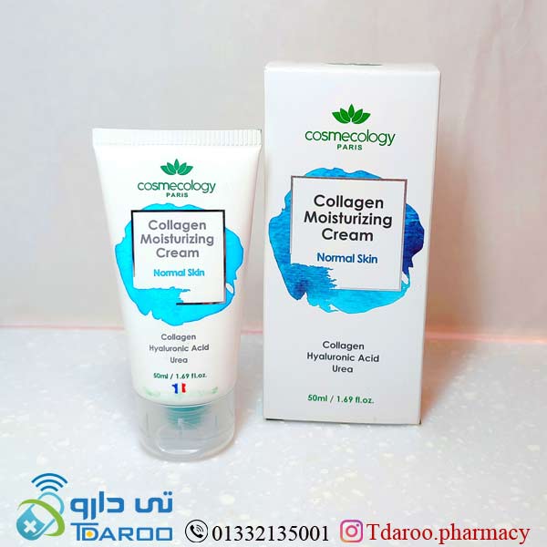 كرم مرطوب كننده حاوی كلاژن پوست های نرمال كاسمكولوژی