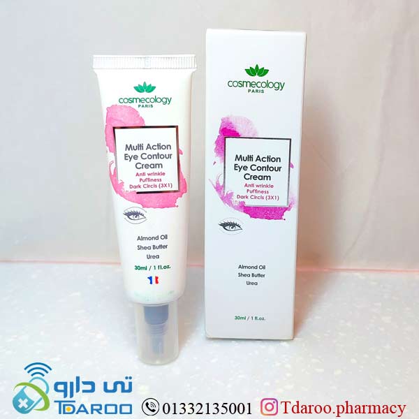 كرم ضد چروك دور چشم رفع چروك, پف و تیرگی كاسمكولوژی/multiaction eye contour cream