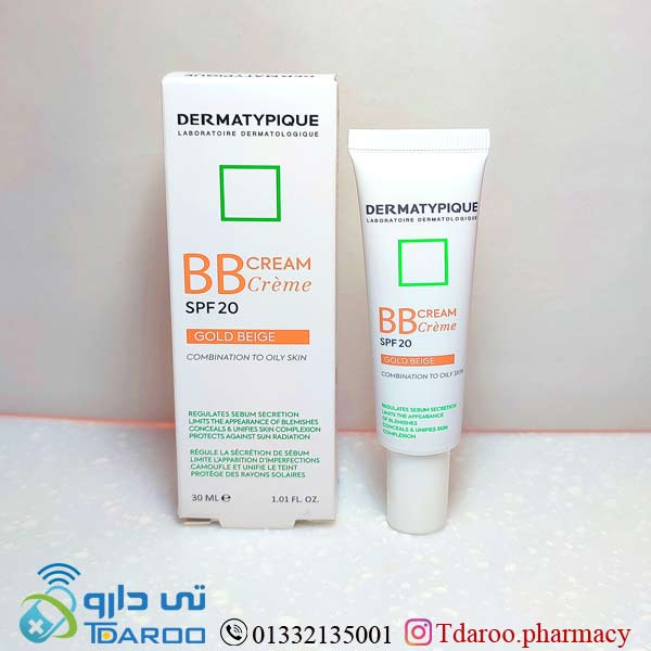 بیبی كرم درماتیپیك(بژ طلایی)  /BB CREAM SPF20