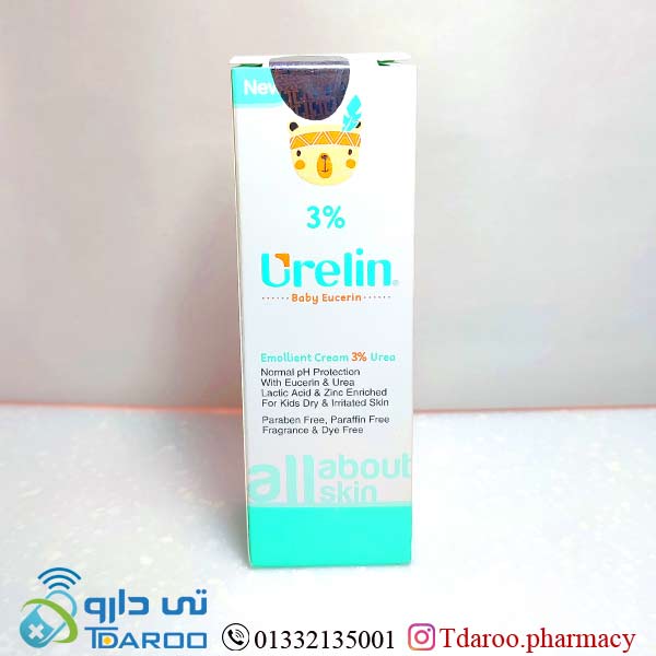 اورلین اوسرین کودک 3 درصد/URELIN EMOLLIENT UREA/Cream/100ML