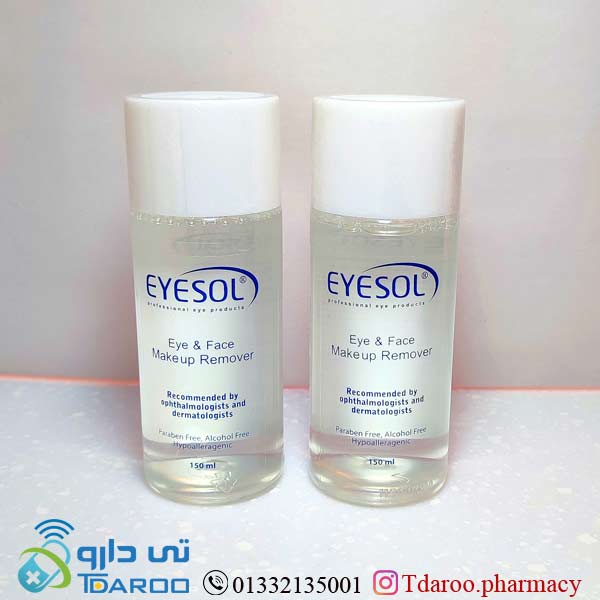 آیسول پاك كننده تخصصی آرایش / EYE & FACE MAKEUP REMOVED