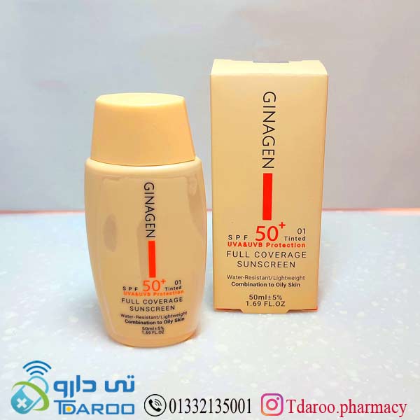 كرم ضدآفتاب رنگی 01 مناسب پوست چرب و مختلط ژیناژن/COMBINATIOHON OILY SKIN
